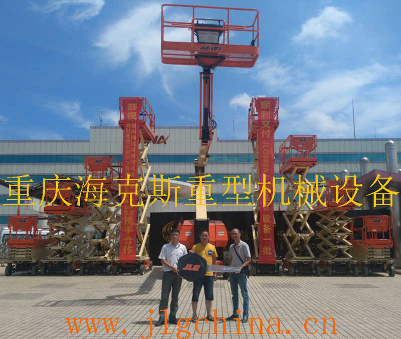 海克斯高空作業(yè)平臺(tái) 海克斯高空作業(yè)平臺(tái)